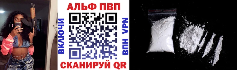 Alfa_PVP Соль  закладка  гидра вход  Мамоново 