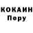 Кодеиновый сироп Lean Purple Drank Ben Anonymous