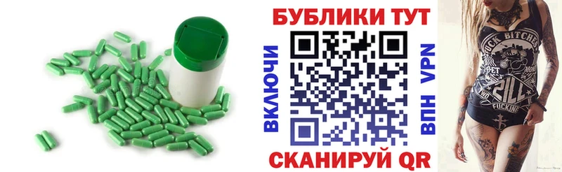 Экстази TESLA  Мамоново 