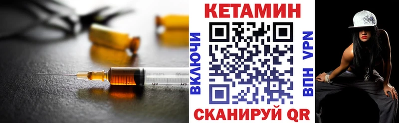 КЕТАМИН ketamine  магазин продажи наркотиков  Мамоново 