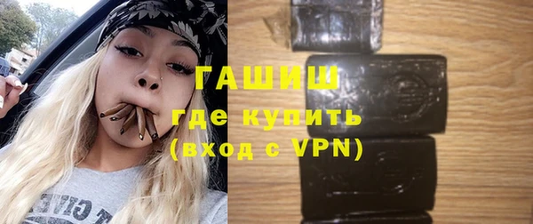 гашишное масло Красноперекопск