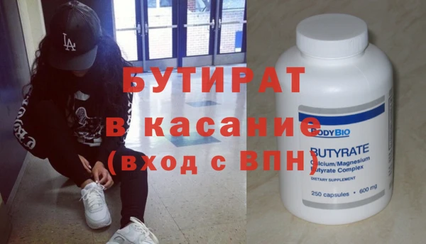 гашишное масло Красноперекопск