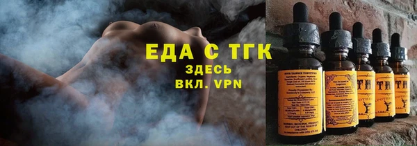 шишки Краснослободск