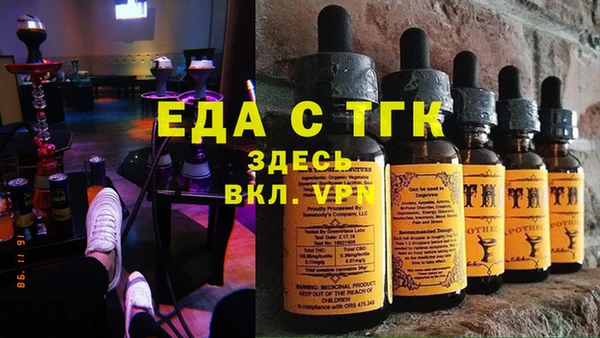 шишки Краснослободск