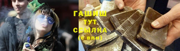 гашиш Новокубанск