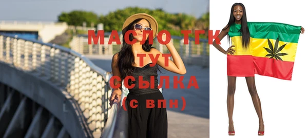 гашишное масло Красноперекопск