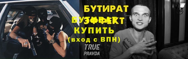 шишки Краснослободск