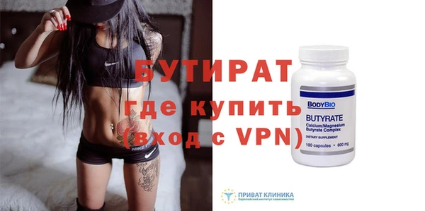 шишки Краснослободск