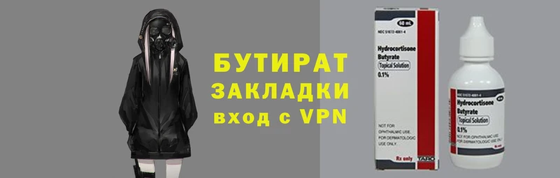 гашишное масло Красноперекопск