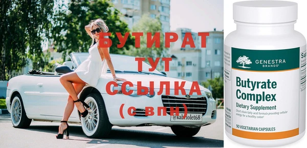 соль ск Новозыбков