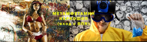 соль ск Новозыбков