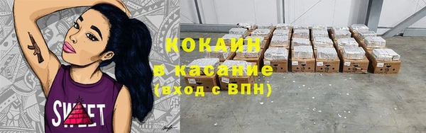 гашиш Новокубанск