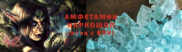 гашишное масло Красноперекопск