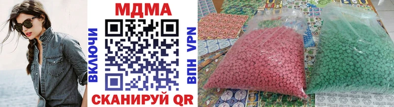 где продают   Мамоново  МДМА VHQ 