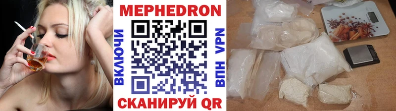 где найти наркотики Мамоново МЯУ-МЯУ мяу мяу