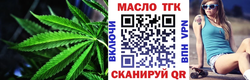 что такое Мамоново ТГК жижа